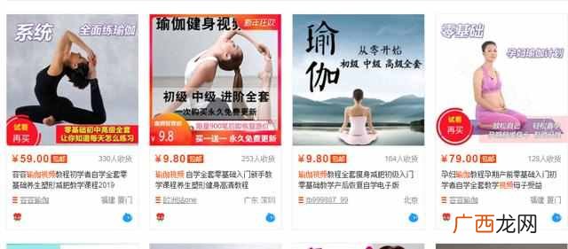 宝妈在家做什么赚钱（亲测有效的在家赚钱方法