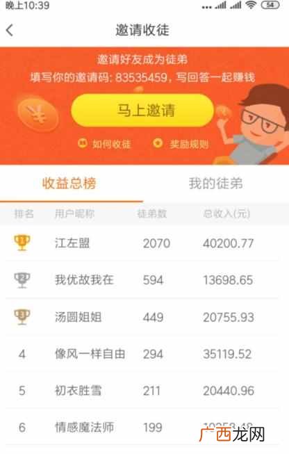 宝妈在家做什么赚钱（亲测有效的在家赚钱方法