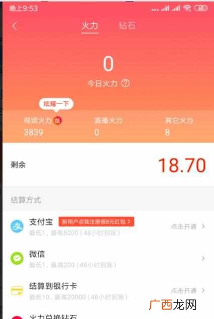宝妈在家做什么赚钱（亲测有效的在家赚钱方法