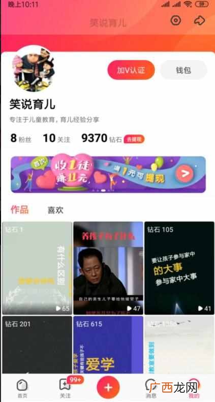 宝妈在家做什么赚钱（亲测有效的在家赚钱方法