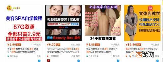 宝妈在家做什么赚钱（亲测有效的在家赚钱方法