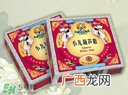 小儿葫芦散治什么病?小儿葫芦散的功效