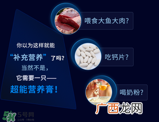 狗狗营养膏一天吃几次？狗狗营养膏一天喂多少？