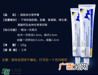 狗狗营养膏一天吃几次？狗狗营养膏一天喂多少？