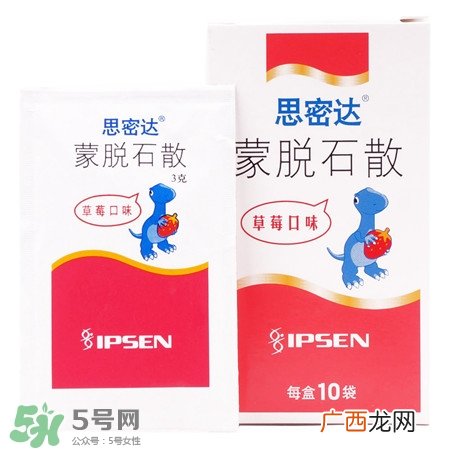 蒙脱石散孕妇能吃吗?孕妇吃蒙脱石散对胎儿有影响吗?