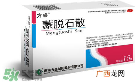 蒙脱石散孕妇能吃吗?孕妇吃蒙脱石散对胎儿有影响吗?