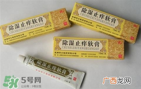 除湿止痒软膏含激素吗?除湿止痒软膏孕妇可以用吗