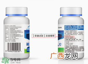 褪黑素维生素b6有什么功效？褪黑素维生素b6的作用及功能