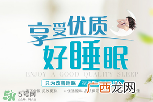 褪黑素维生素b6有什么功效？褪黑素维生素b6的作用及功能