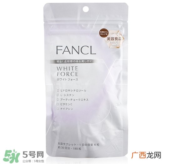 fancl美白丸怎么吃？fancl美白丸一天吃几次？