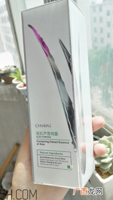 瓷肌芦荟纯露是爽肤水吗？瓷肌芦荟纯露是乳液吗？