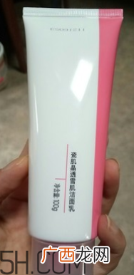 瓷肌晶透雪肌洁面乳可以卸妆吗？清洁力如何？