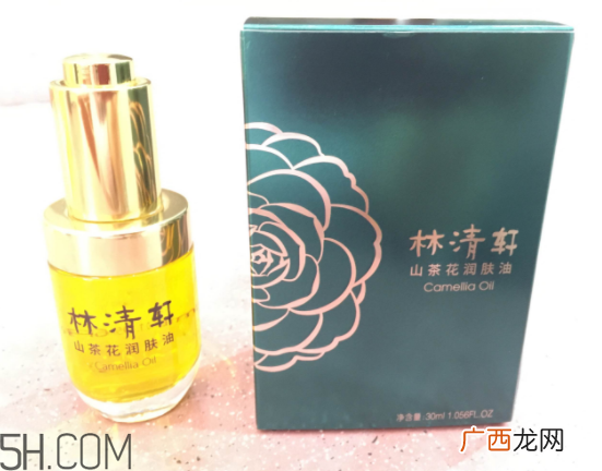 林清轩山茶花润肤油适合肤质_适合油皮吗