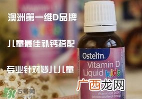 维生素d什么时候吃效果最好?
