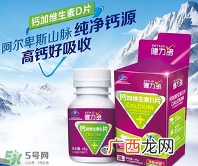 维生素d什么时候吃效果最好?