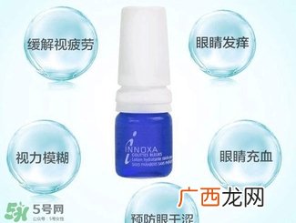 人鱼眼泪眼药水禁忌法国人鱼眼泪眼药水副作用