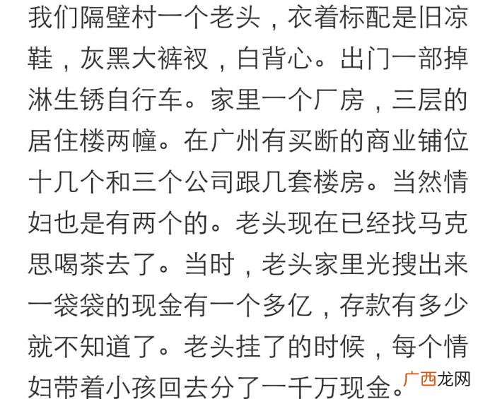 低调才是最厉害的炫耀 低调的有钱人