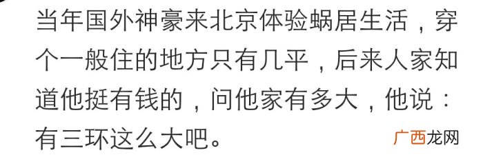 低调才是最厉害的炫耀 低调的有钱人
