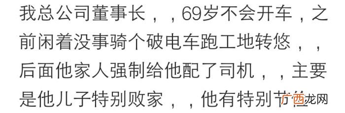 低调才是最厉害的炫耀 低调的有钱人