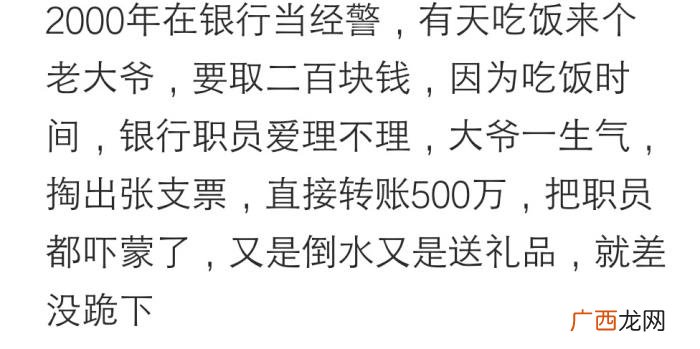 低调才是最厉害的炫耀 低调的有钱人