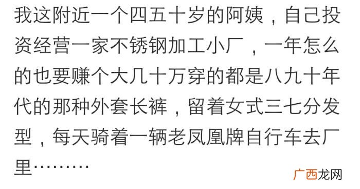 低调才是最厉害的炫耀 低调的有钱人