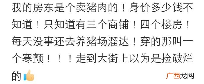 低调才是最厉害的炫耀 低调的有钱人