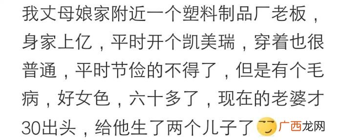 低调才是最厉害的炫耀 低调的有钱人