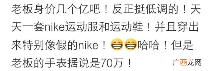 低调才是最厉害的炫耀 低调的有钱人