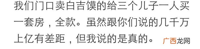 低调才是最厉害的炫耀 低调的有钱人