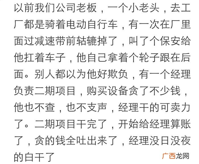 低调才是最厉害的炫耀 低调的有钱人