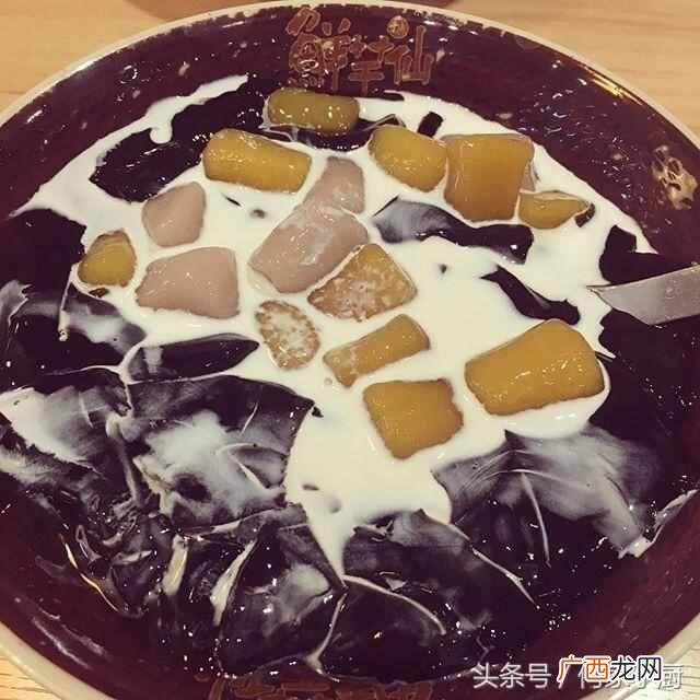 鲜芋仙甜品的做法步骤 鲜芋仙的甜品叫什么