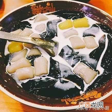 鲜芋仙甜品的做法步骤 鲜芋仙的甜品叫什么