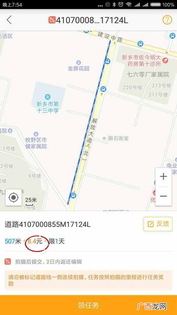 有哪些赚钱路子 闲时可以干什么赚钱