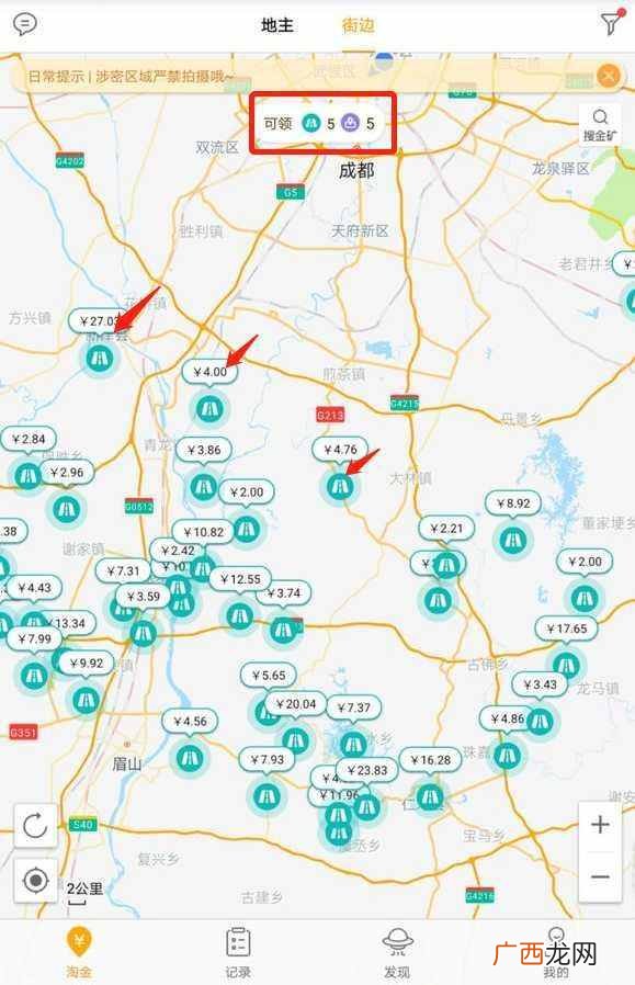 有哪些赚钱路子 闲时可以干什么赚钱