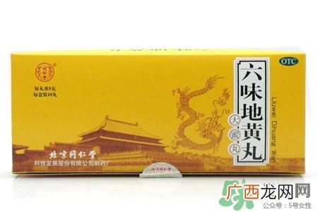 吃六味地黄丸能喝酒吗？吃六味地黄丸多久能喝酒？