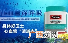 swisse深海鱼油怎么吃?swisse深海鱼油的吃法用量