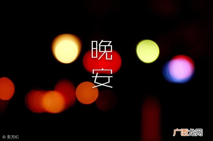 今年你的祝福将送给谁 异地恋平安夜祝福