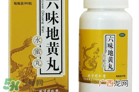 六味地黄丸能治失眠吗?失眠可以吃六味地黄丸吗?