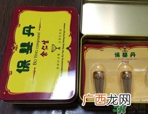 保婴丹的副作用保婴丹的功效与作用及吃法