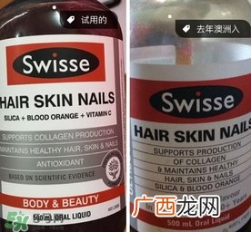 swisse胶原蛋白液什么时候喝?一次喝多少?