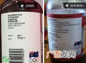 swisse胶原蛋白液什么时候喝?一次喝多少?