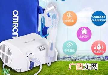 欧姆龙雾化器哪个型号好?欧姆龙雾化器哪款好?