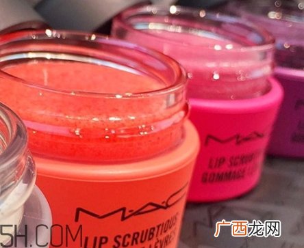 mac唇部磨砂膏多少钱？mac唇部磨砂膏怎么用？
