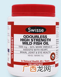swisse深海鱼油多少钱?swisse深海鱼油澳洲价格