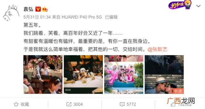 不会娶一个离婚的女人 未婚男不要沾离婚女