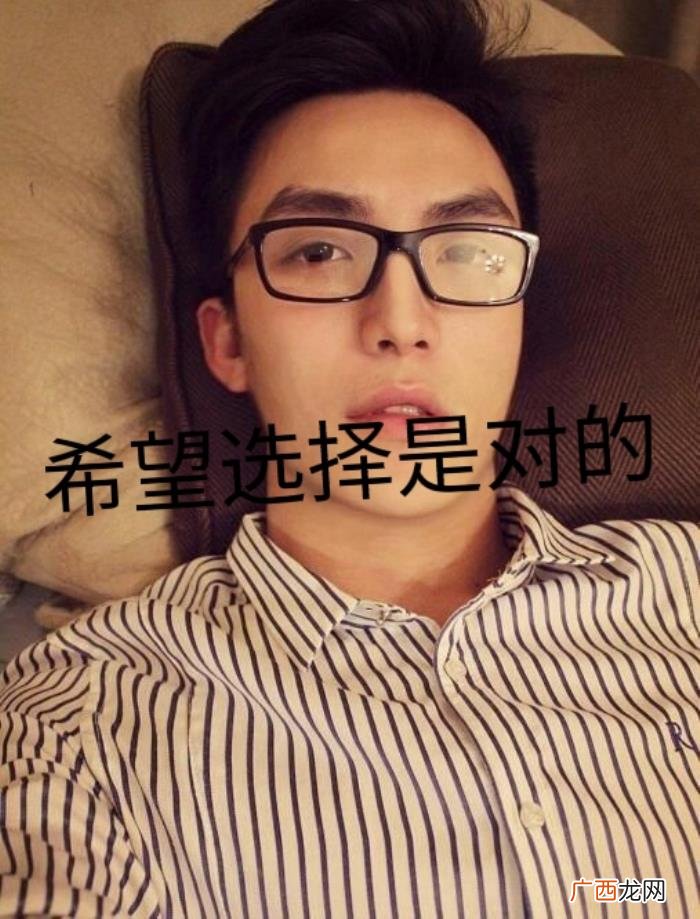未婚男娶比他大九岁的离异女 未婚男找离婚女结婚会幸福么