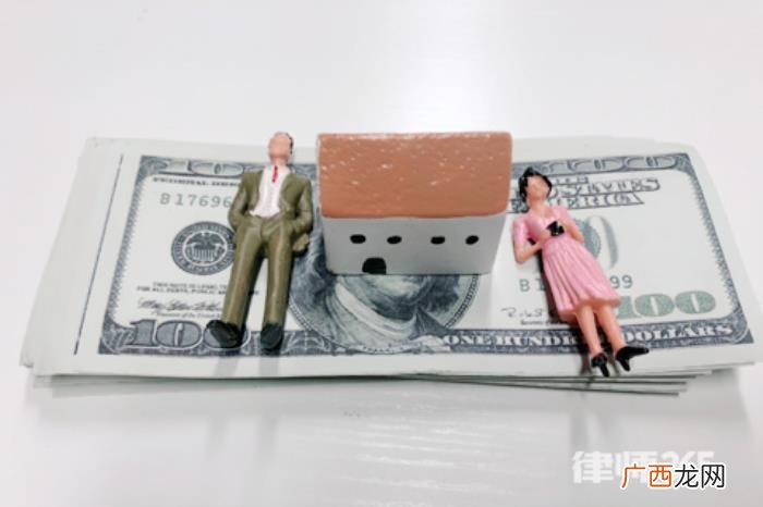 离婚时有房贷该怎么处理 有房贷的夫妻离婚程序