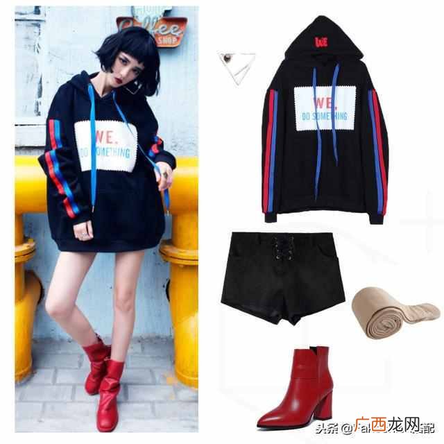 卫衣下身搭配什么衣服好看图片（卫衣如何搭配