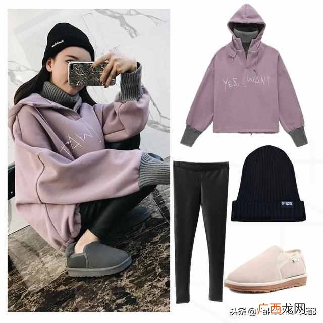 卫衣下身搭配什么衣服好看图片（卫衣如何搭配