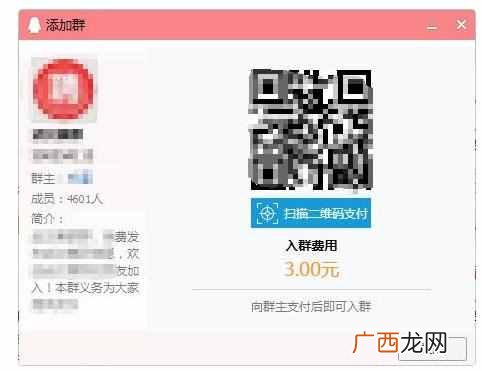 最新qq挂机赚钱平台分享 qq挂机赚钱平台